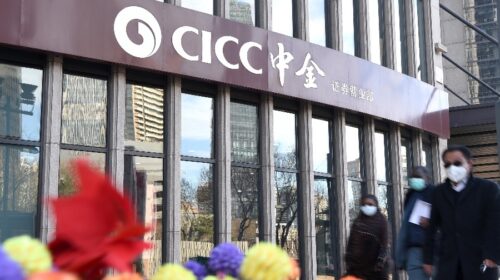 CICC sinks over its sponsorship of S2C